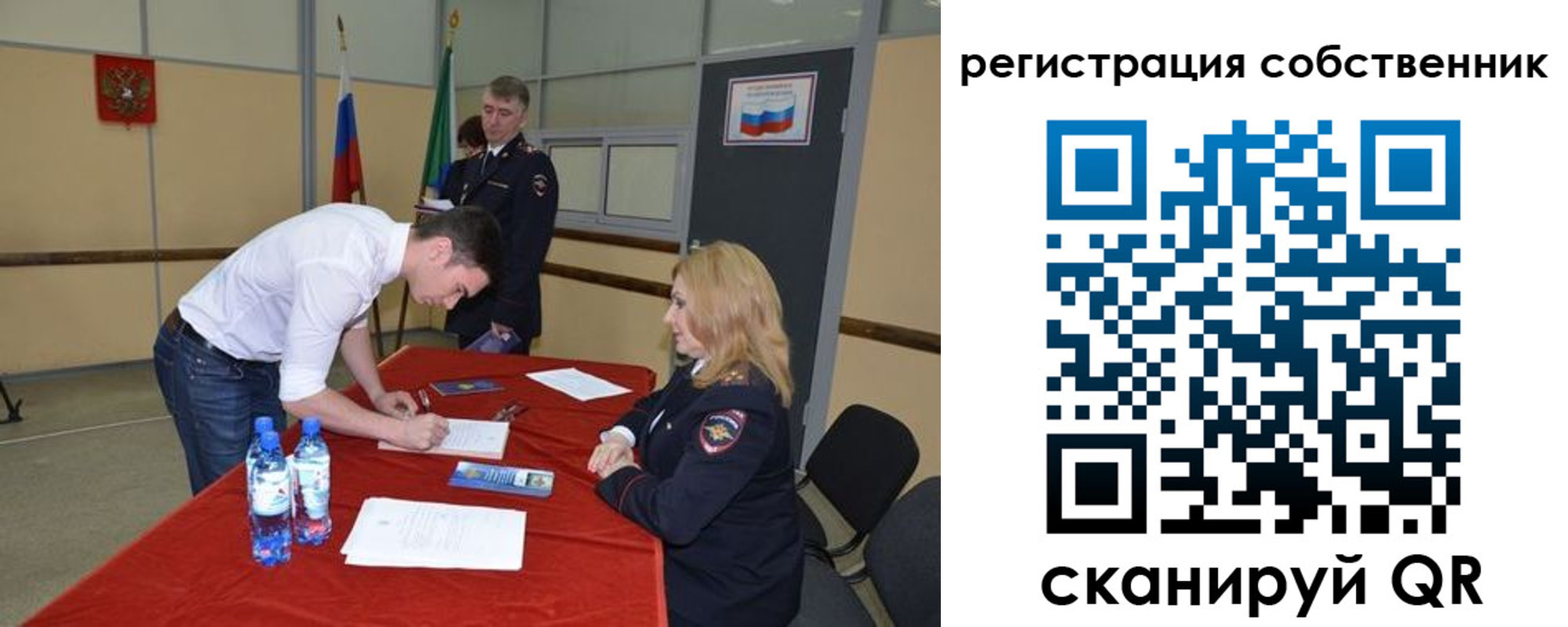 временная регистрация госуслуги в Чите