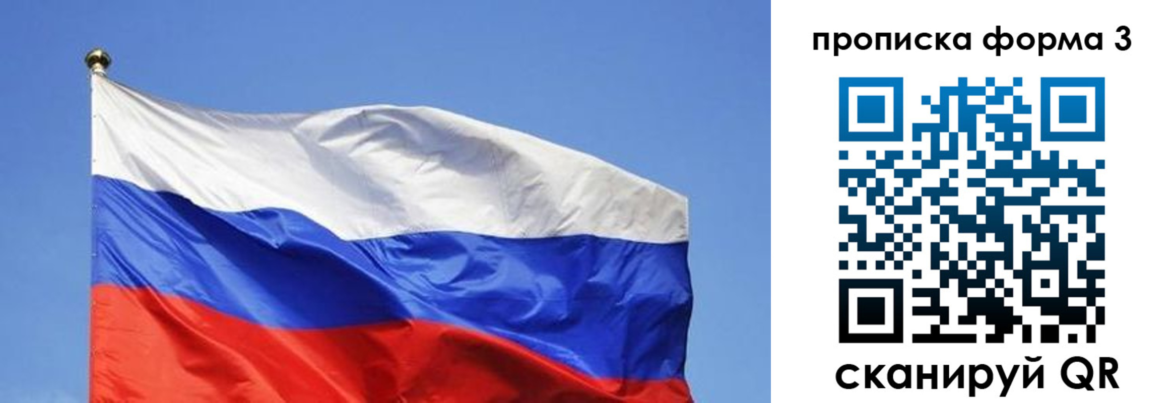 регистрация для дет. сада в Чите